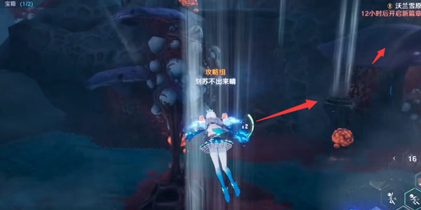 幻塔遗迹C02宝箱位置攻略