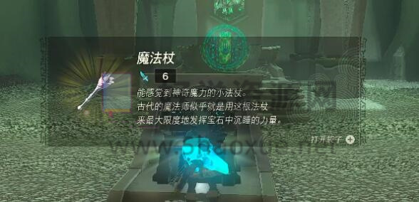 塞尔达传说王国之泪乔乔尼乌神庙怎么过