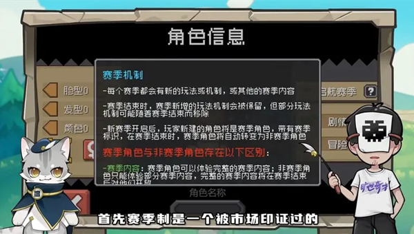 元气骑士前传赛季制玩法说明