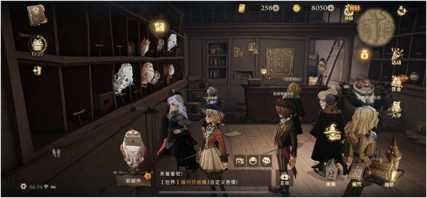 哈利波特魔法觉醒刚刚皮皮鬼穿过这里拼图寻宝线索位置2