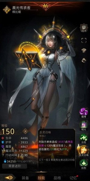 地下城堡3品格怎么点？地下城堡3怎么重塑角色品格洗练攻略2