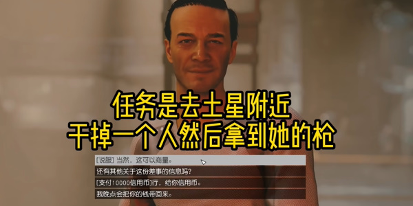 星空余烬获得方法