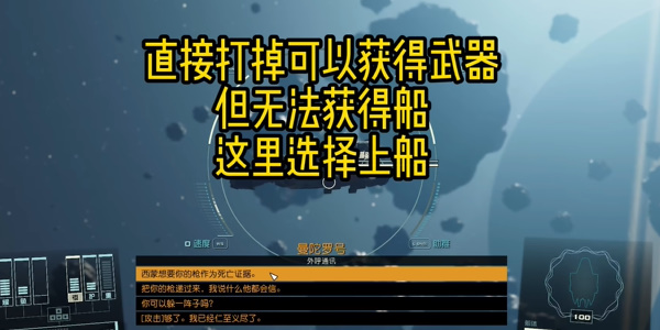 星空余烬获得方法