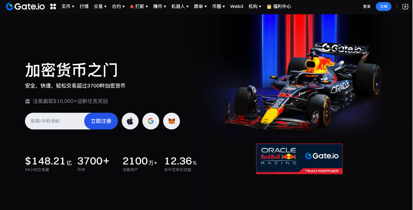 芝麻开门注册教程 支持APP安装与注册登录全流程