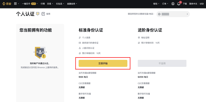 注册比特币交易平台卡在验证怎么办?
