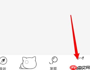 猫耳fm怎么查看注册时间？猫耳fm查看注册时间方法