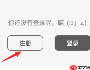 猫耳fm怎么查看注册时间？猫耳fm查看注册时间方法