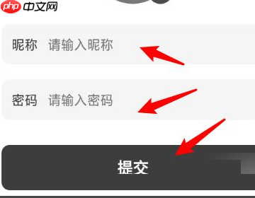 猫耳fm怎么查看注册时间？猫耳fm查看注册时间方法