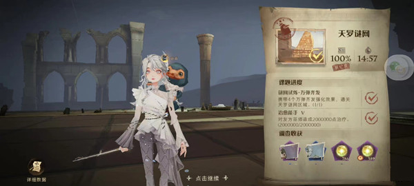 哈利波特魔法觉醒歧路灵魂卡组攻略