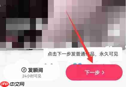 快手怎么发布视频？快手发布视频的方法