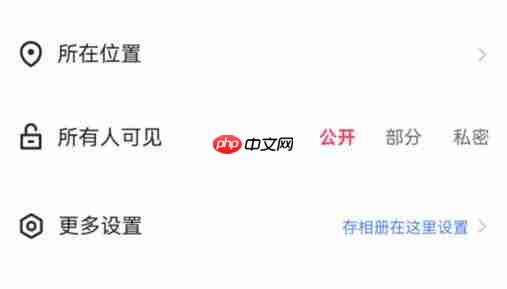 快手怎么发布视频？快手发布视频的方法