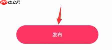 快手怎么发布视频？快手发布视频的方法