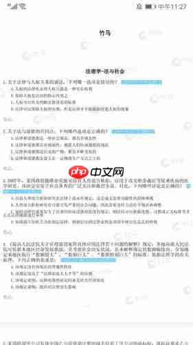 竹马法考如何导出错题？竹马法考导出错题的方法教程