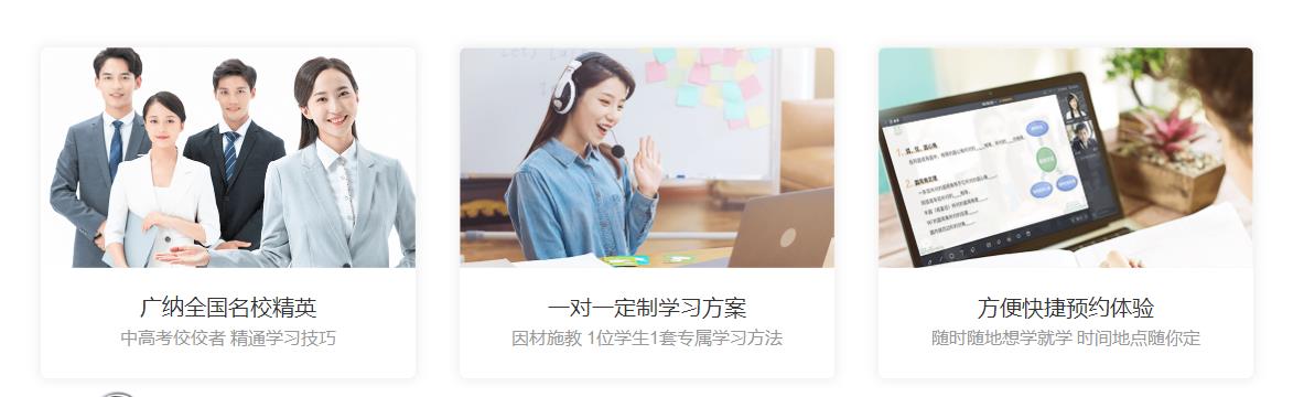 掌门好老师最新版