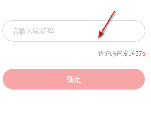 掌门好老师最新版