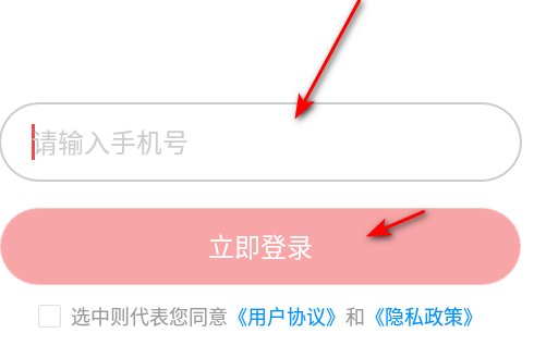 掌门好老师最新版