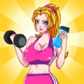 空闲美女健身下载2025最新安卓版