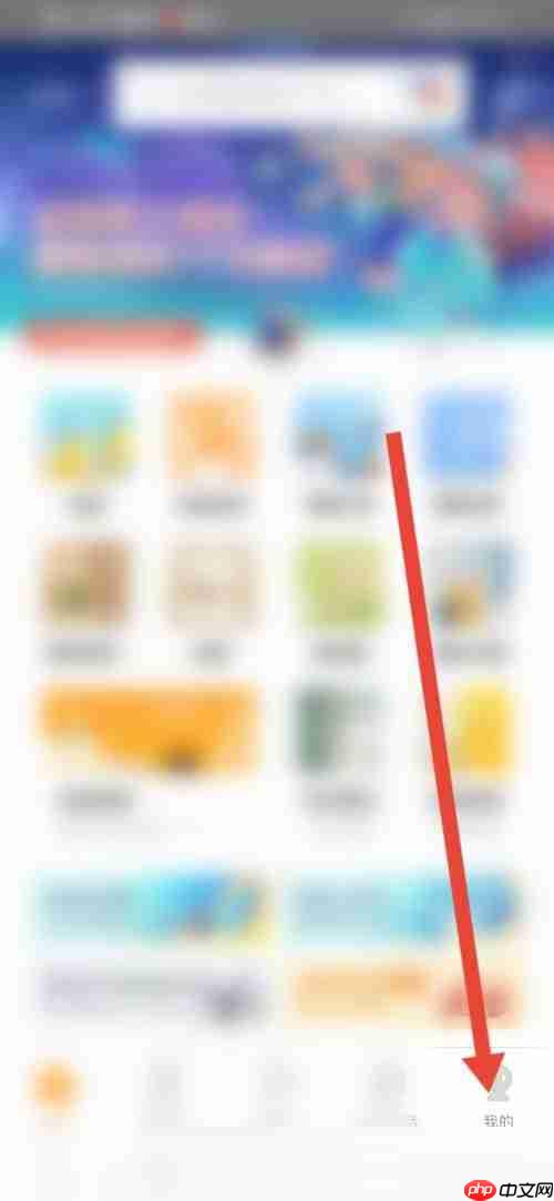 自如怎么开发票？自如开发票教程