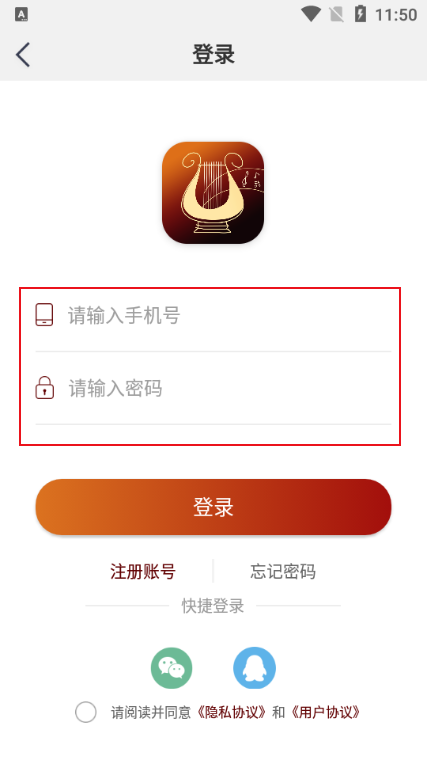 音乐殿堂最新版本下载