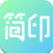 简印相册手机版
