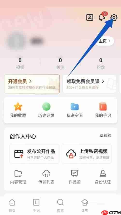 新片场怎么清空缓存？新片场清空缓存教程