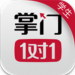 掌门1对1辅导苹果手机版