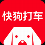 快狗打车免费苹果版
