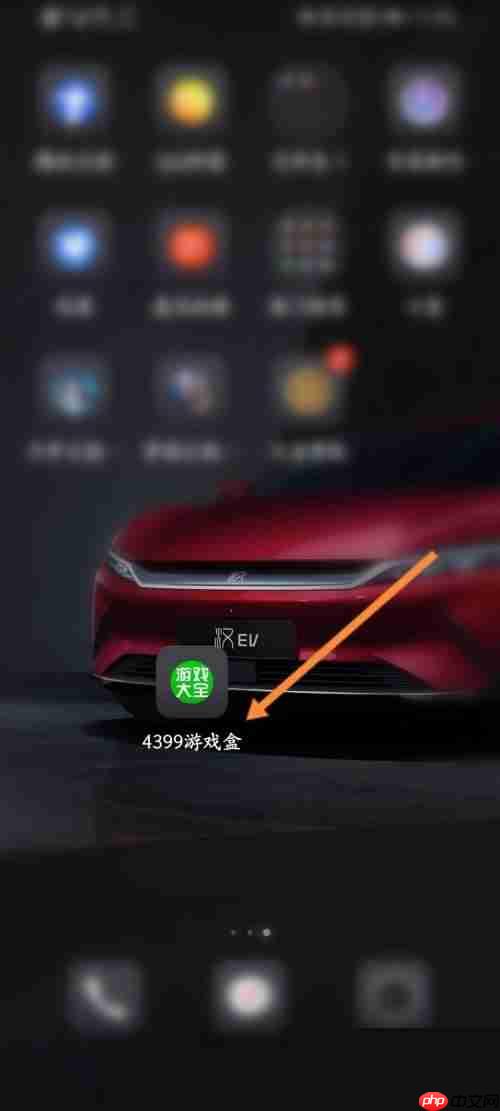 4399游戏盒怎么查看自己的二维码？4399游戏盒查看自己的二维码教程