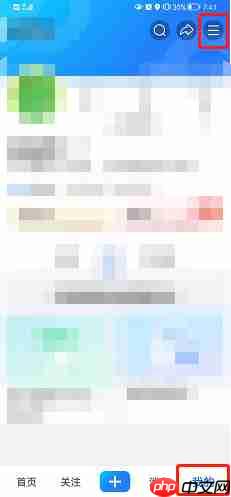 美篇怎么清理缓存？美篇清理缓存的方法