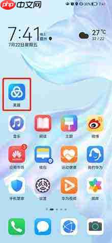 美篇怎么清理缓存？美篇清理缓存的方法