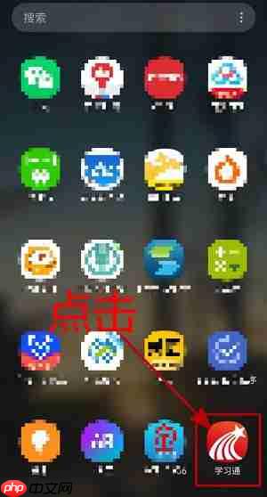 学习通课程通知怎么批量删除？学习通课程通知批量删除的方法