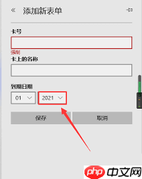 Edge浏览器怎样设置卡片年份