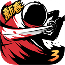 忍者必须死3下载免费版