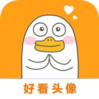好看头像手机版下载免费版
