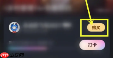 优酷怎样开通酷喵会员？优酷开通酷喵会员的方法