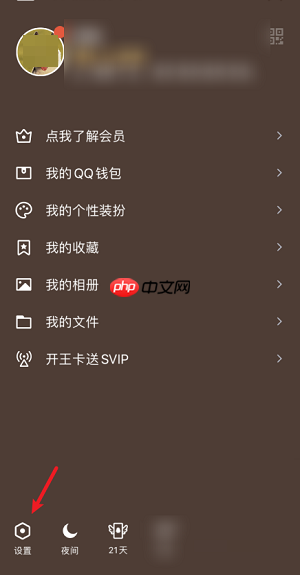 腾讯QQ怎么解除关联账号？腾讯QQ解除关联账号的方法