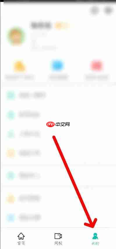 智学网教师端如何上传日志？智学网教师端上传日志教程