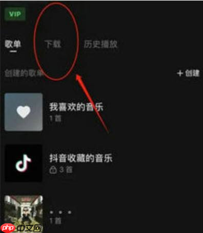 汽水音乐怎么设置手机铃声？汽水音乐设置手机铃声的方法