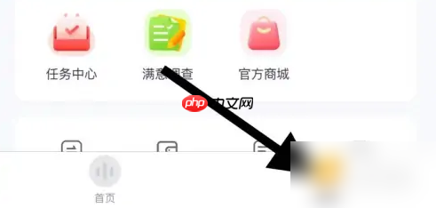 洪恩识字如何清理缓存空间？洪恩识字清理缓存空间的方法