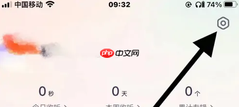 洪恩识字如何清理缓存空间？洪恩识字清理缓存空间的方法