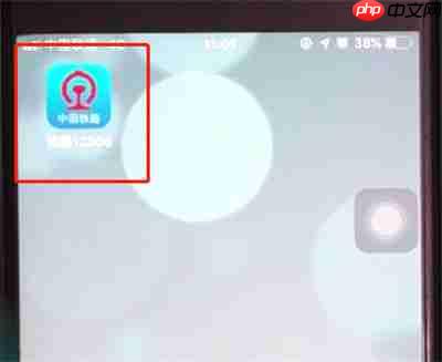 12306如何买票？12306买票教程