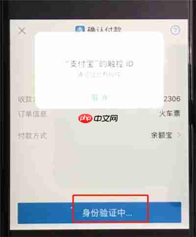 12306如何买票？12306买票教程