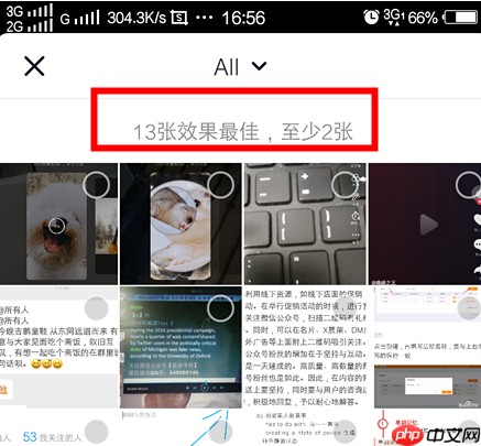 抖音中如何制作抖音影集？抖音制作抖音影集的方法