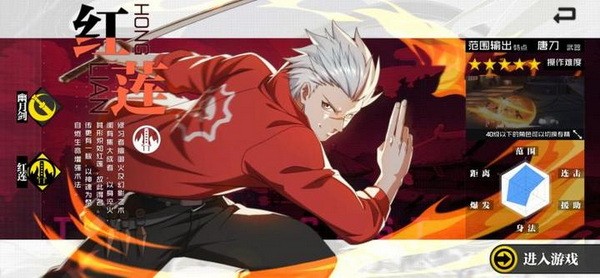 一人之下手游哪个职业好？一人之下手游职业推荐2