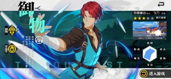 一人之下手游哪个职业好？一人之下手游职业推荐10