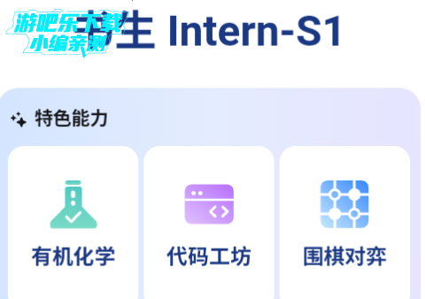 书生AI安卓官方版