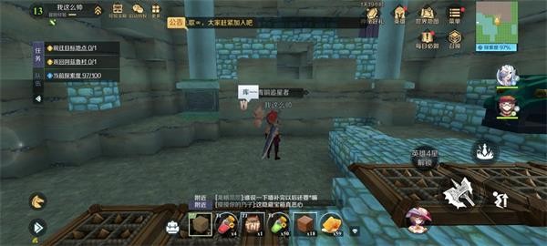 神角技巧神秘洞窟中级宝箱位置 神秘矿洞中级宝箱位置1