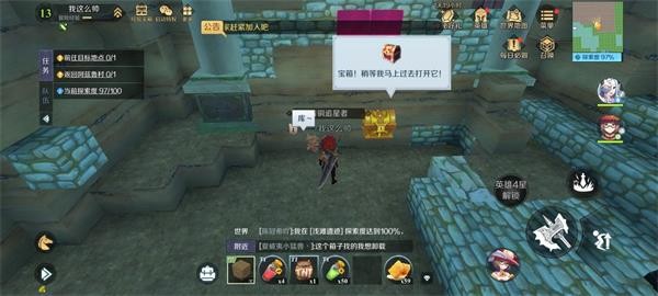 神角技巧神秘洞窟中级宝箱位置 神秘矿洞中级宝箱位置2