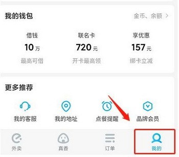 饿了么扫码领红包二维码怎么弄？天天领红包二维码在哪里生成？1