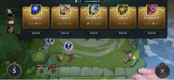 金铲铲之战铁甲豹雯怎么玩？铁甲豹雯阵容搭配攻略